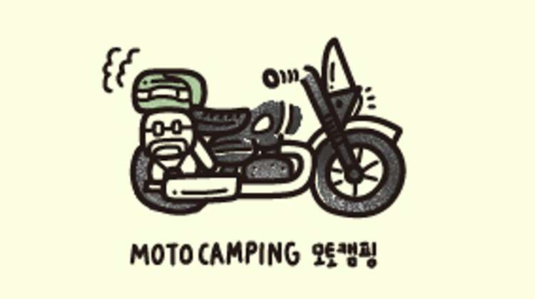 모토(바이크or자전거) 캠핑 대표사진