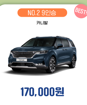 제주투어팸