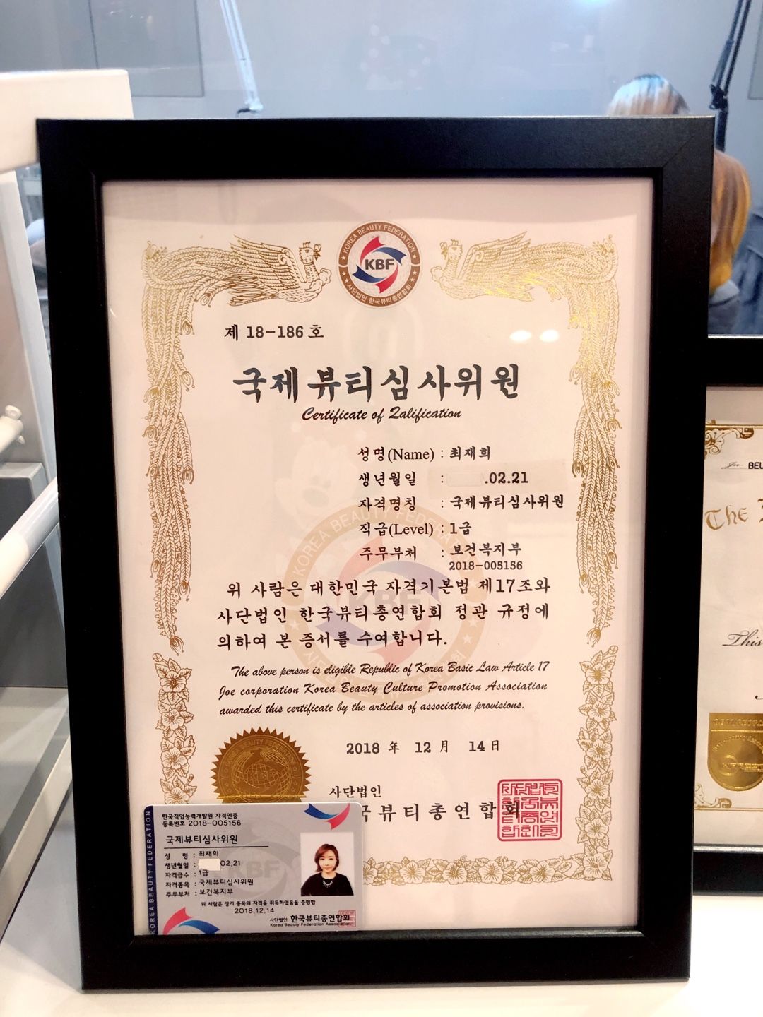 아이미왁싱 강서점