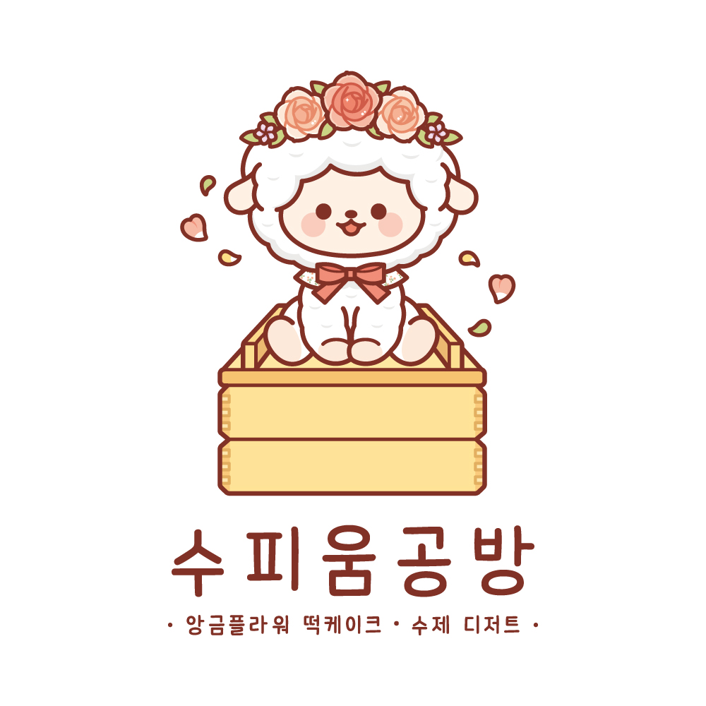 수피움공방