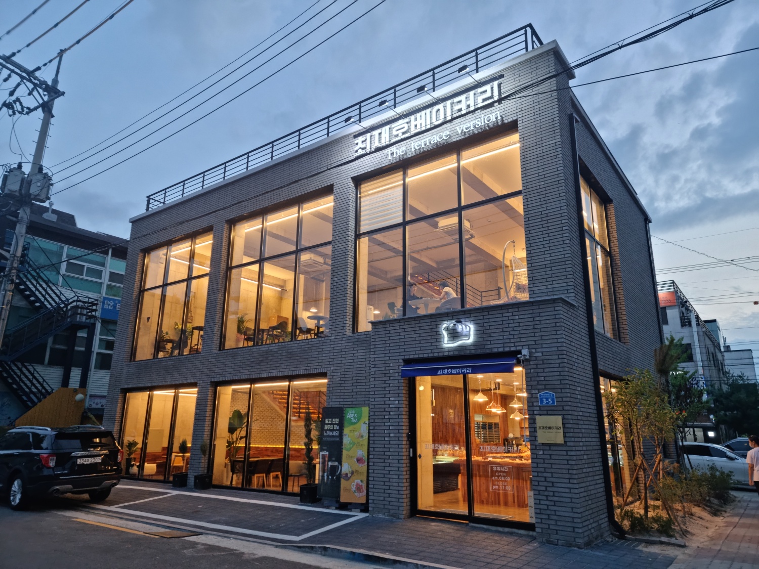 온심당베이커리