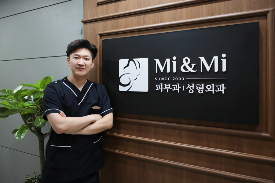 미앤미의원 범계 대표 이미지