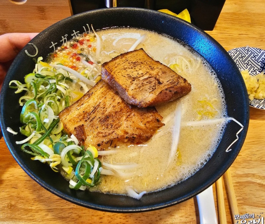 고엔2호