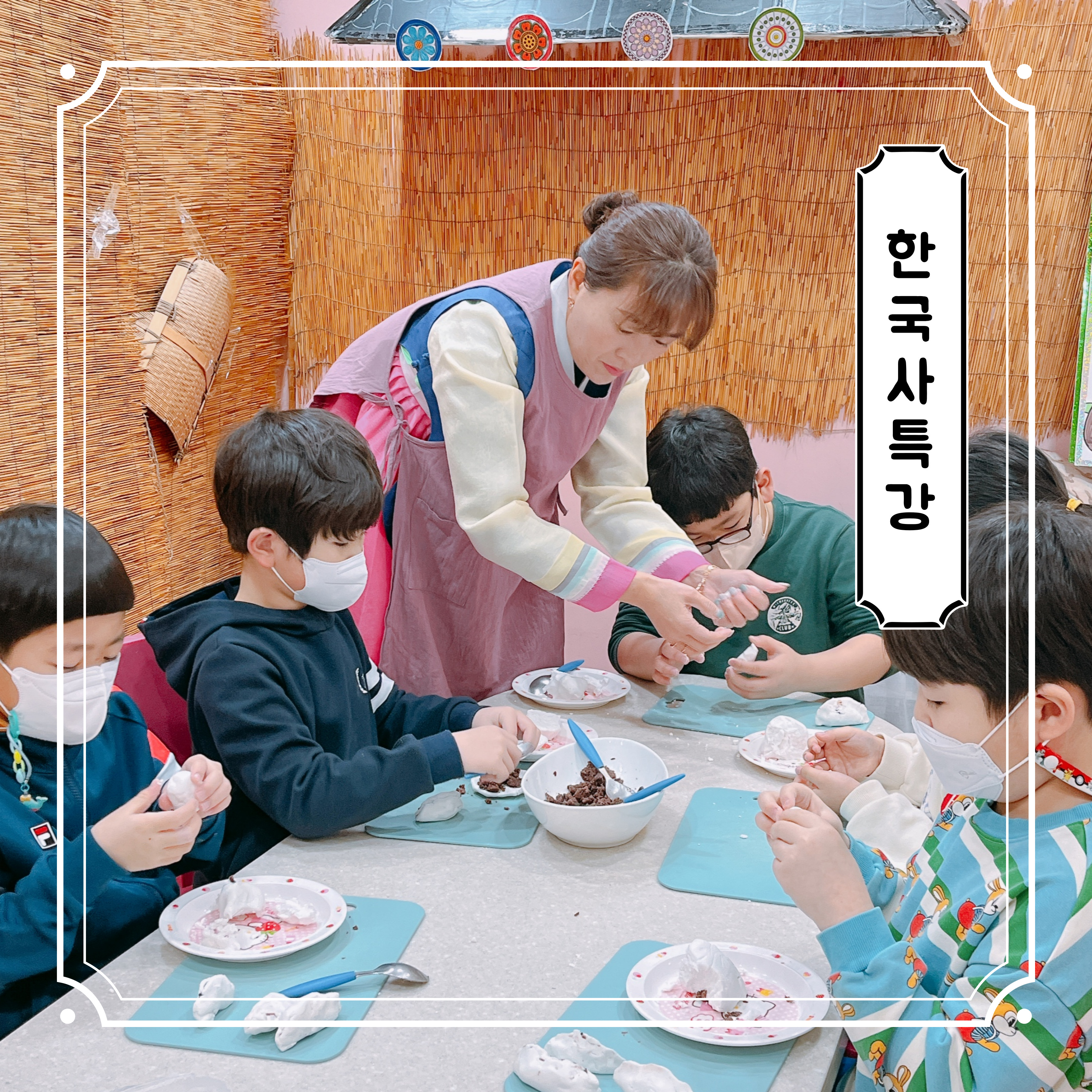 스팀스토리교육원