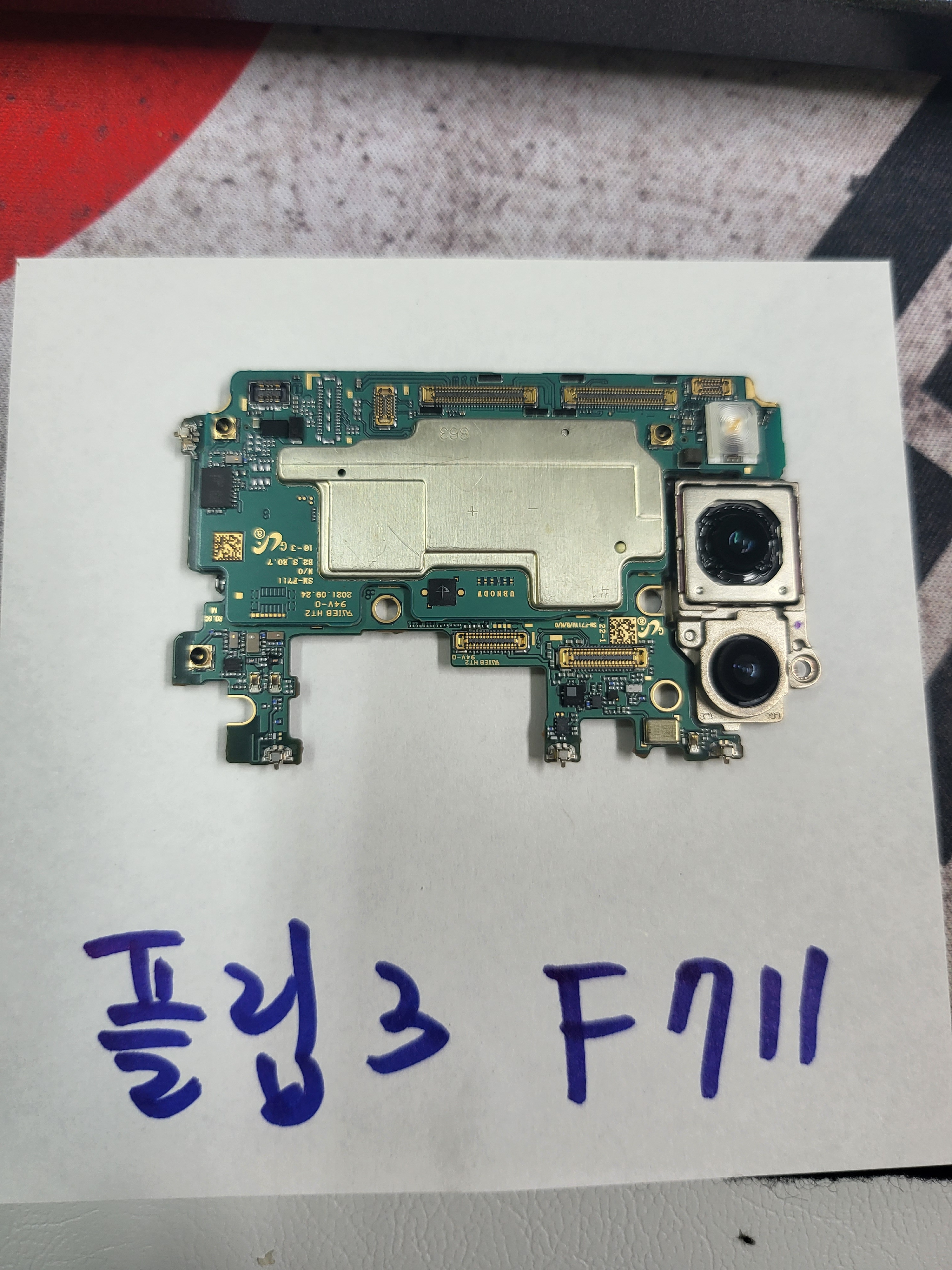 광주데이터복구 카톡USB블랙박스사진문자연락처 포렌식복원