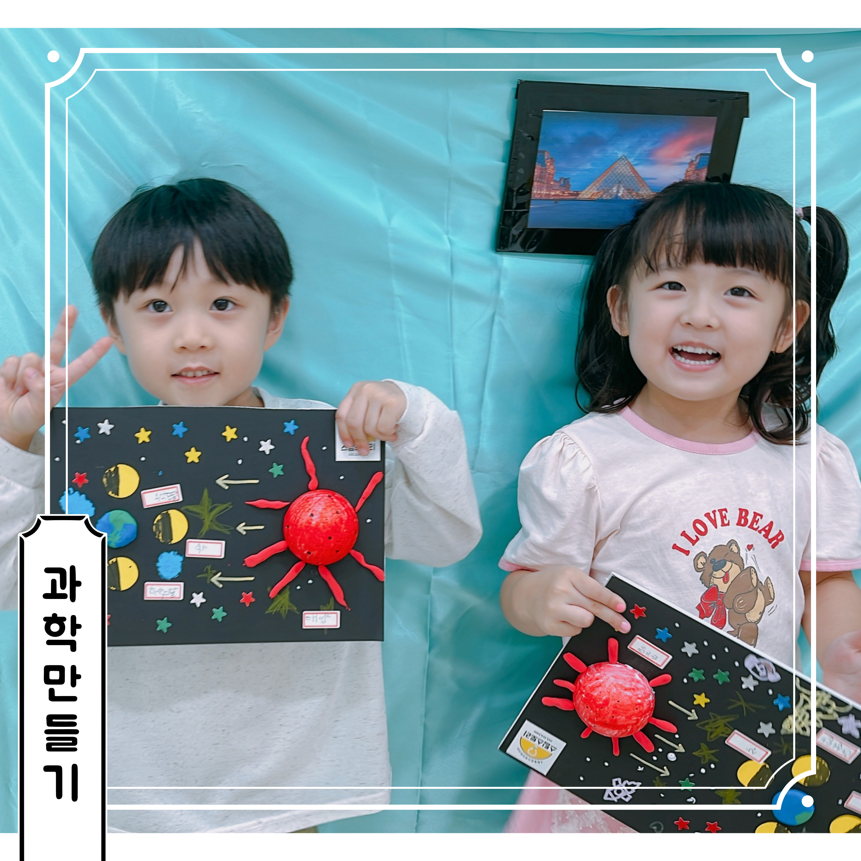 스팀스토리교육원