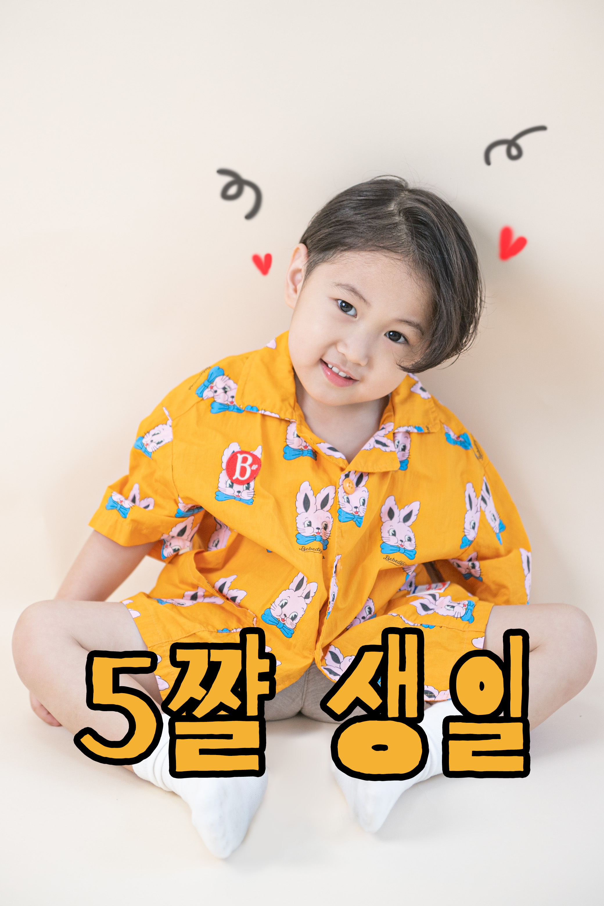 희얀한