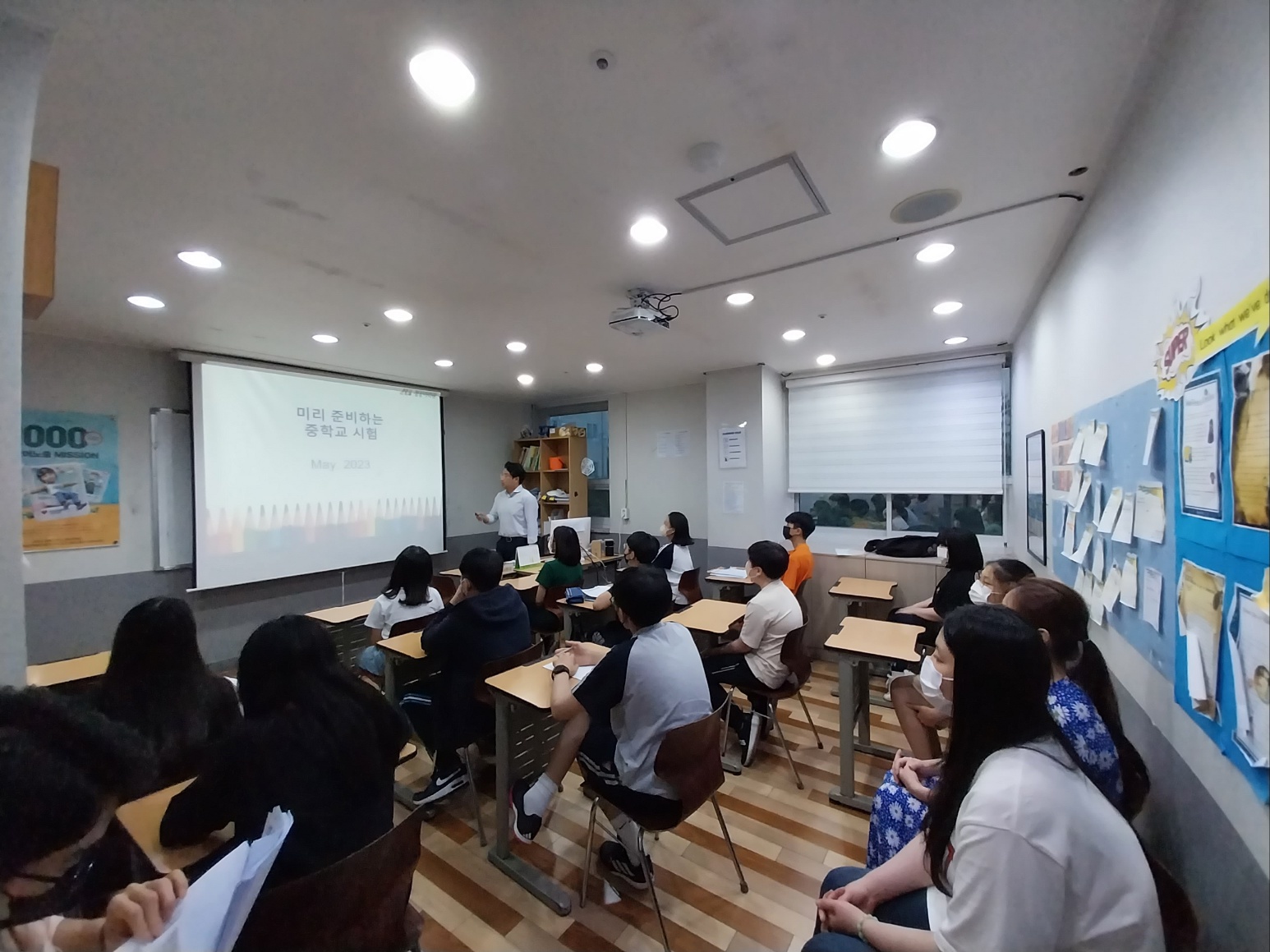 정상어학원 상인월성분원