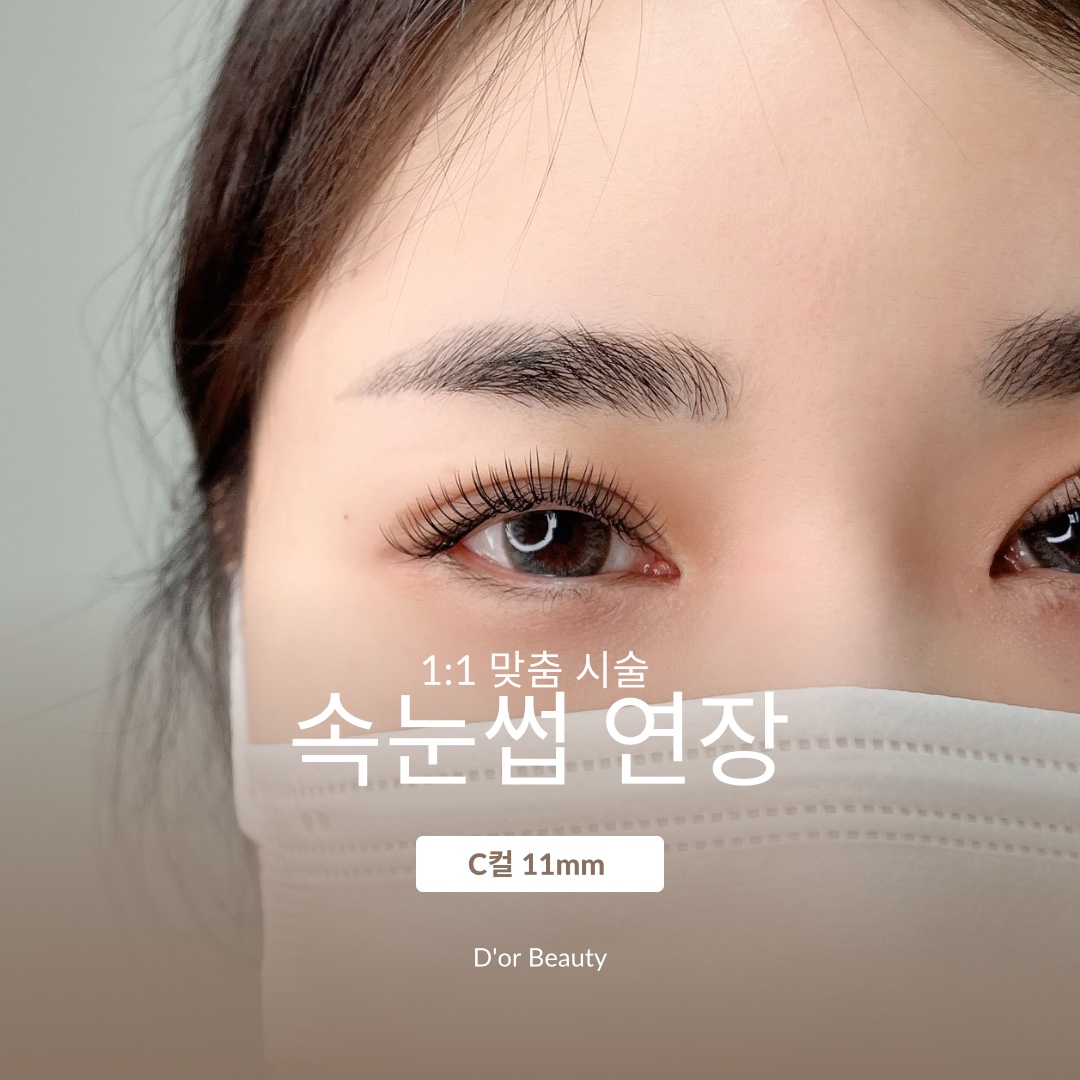 디오르뷰티