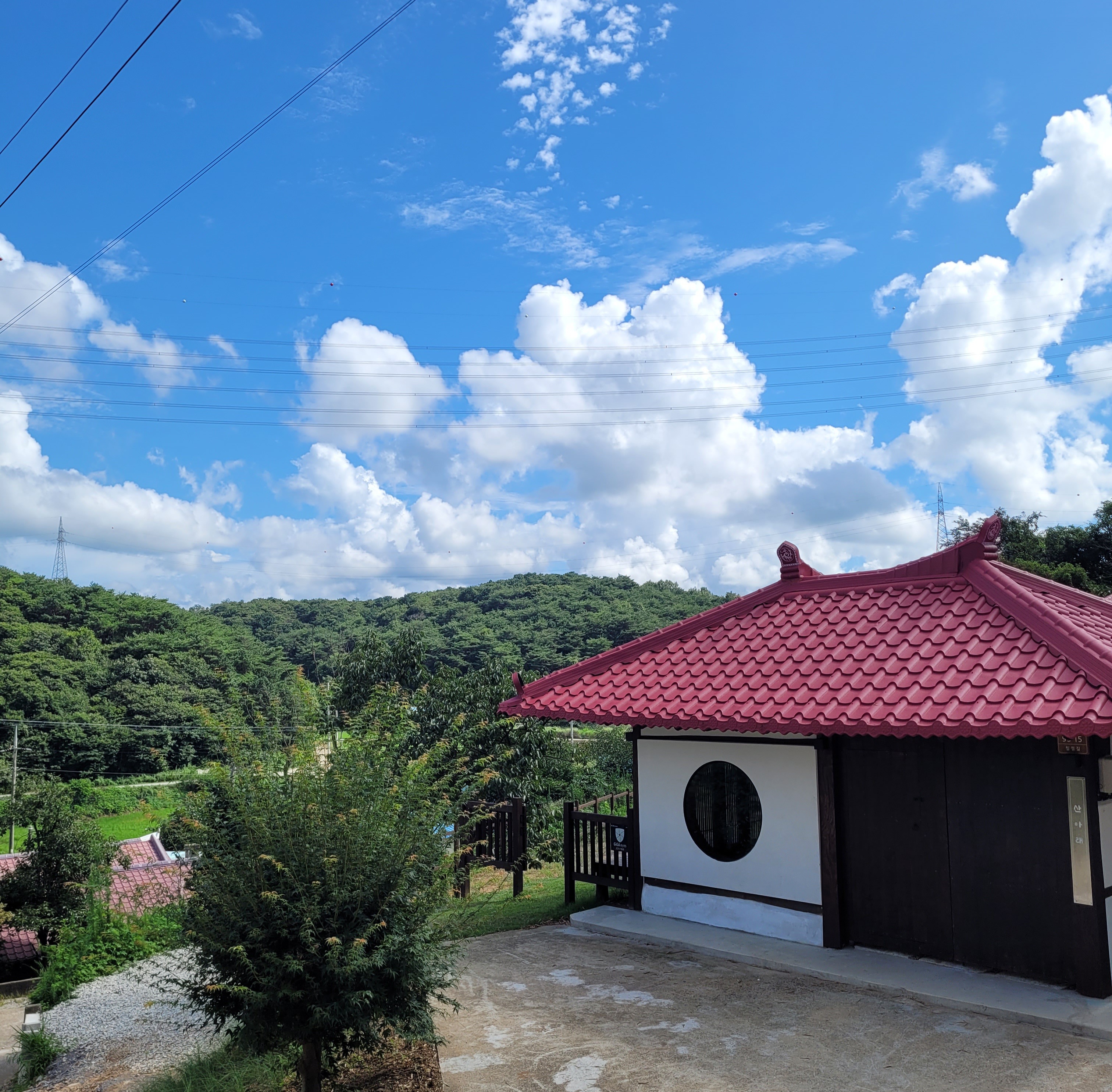 산아래