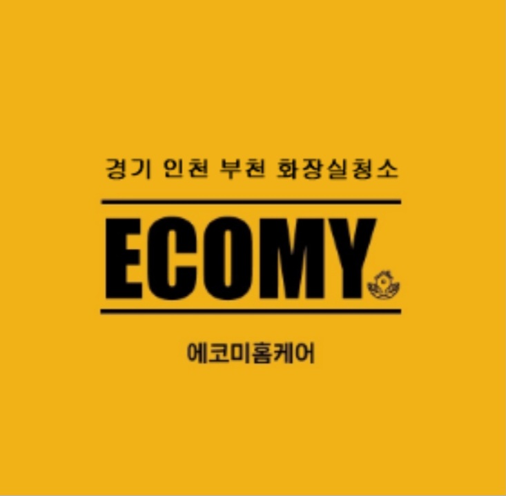 에코미홈케어 2호점