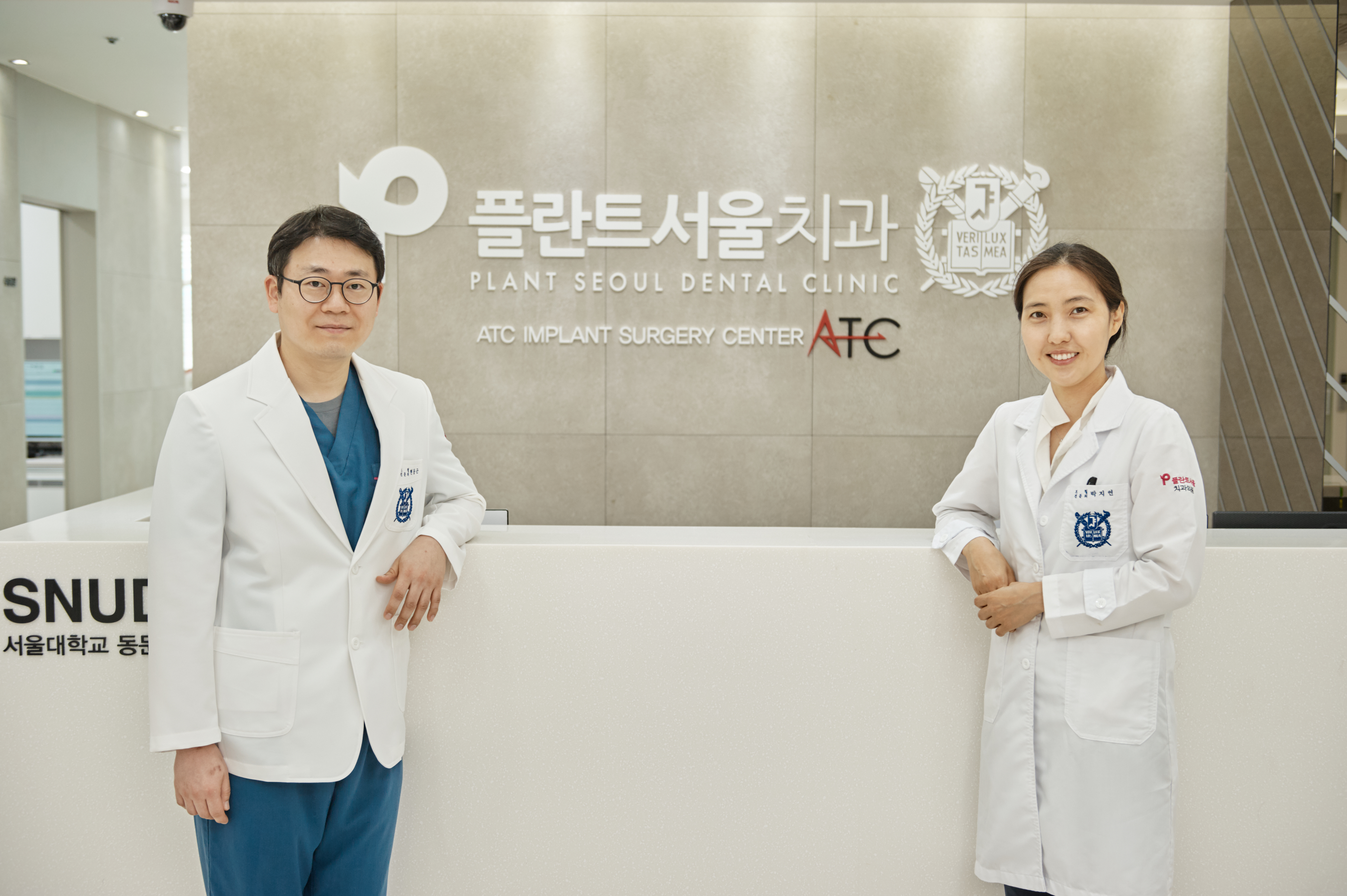 플란트서울치과의원 미금