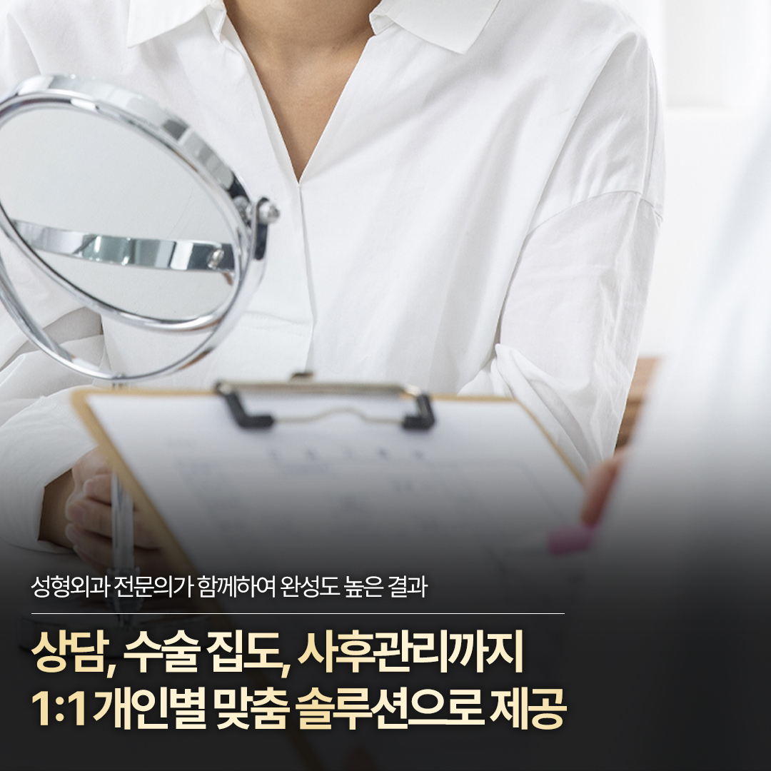 더한스메디의원 대표 이미지
