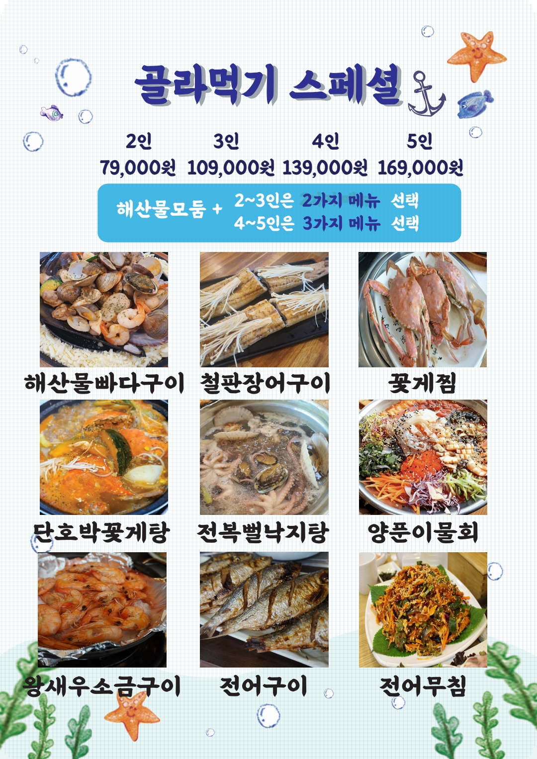 보광호 이미지