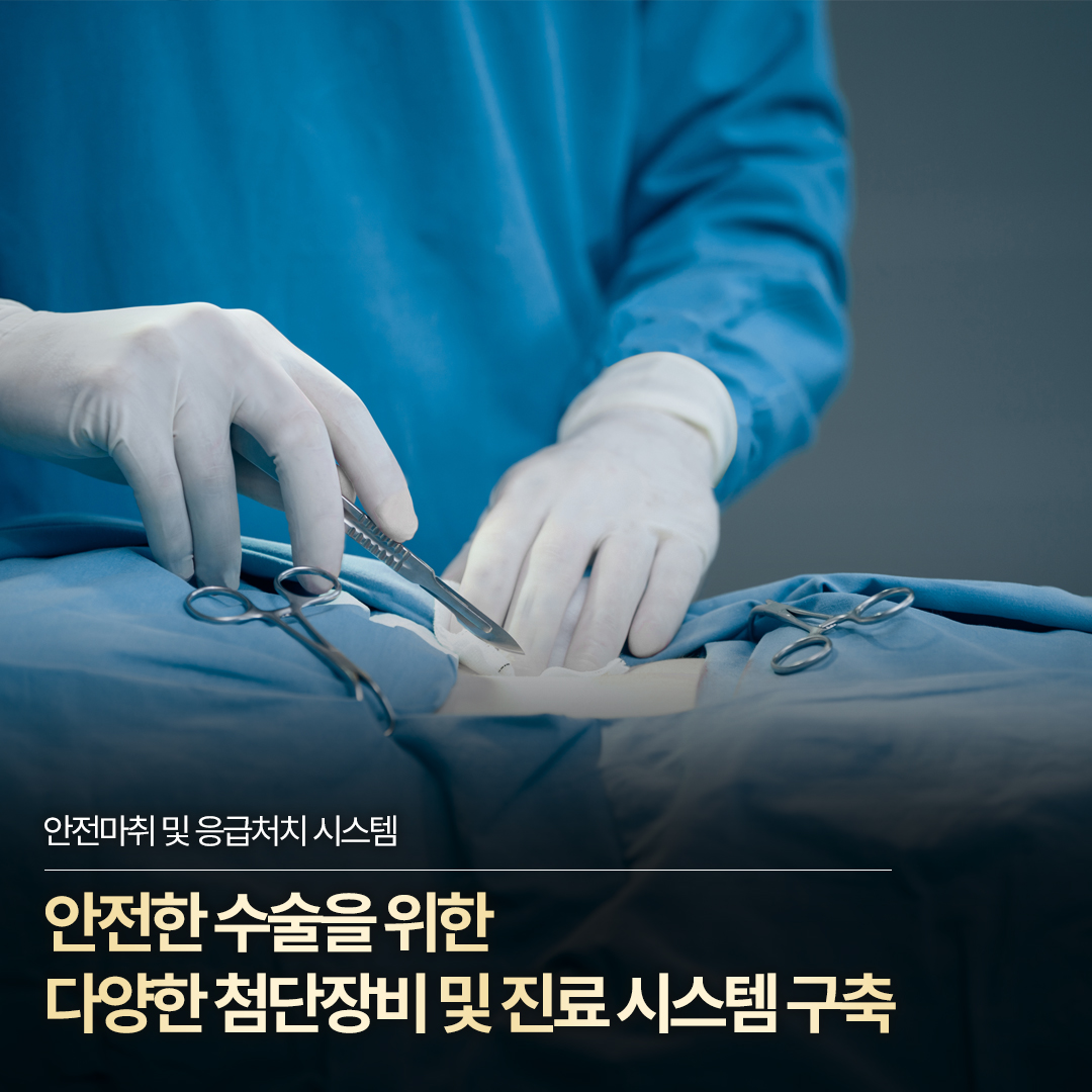 더한스메디의원 대표 이미지