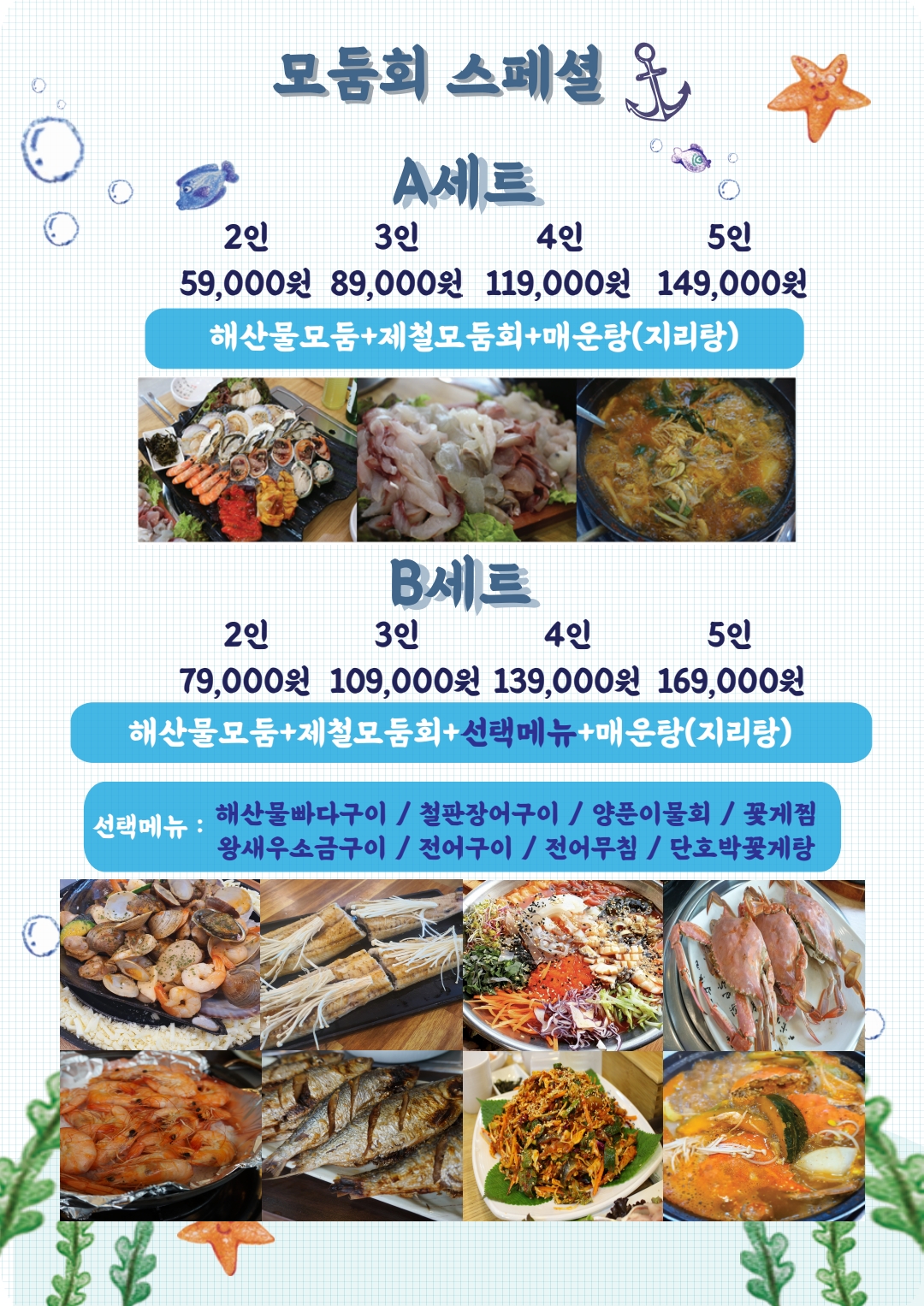 보광호 이미지