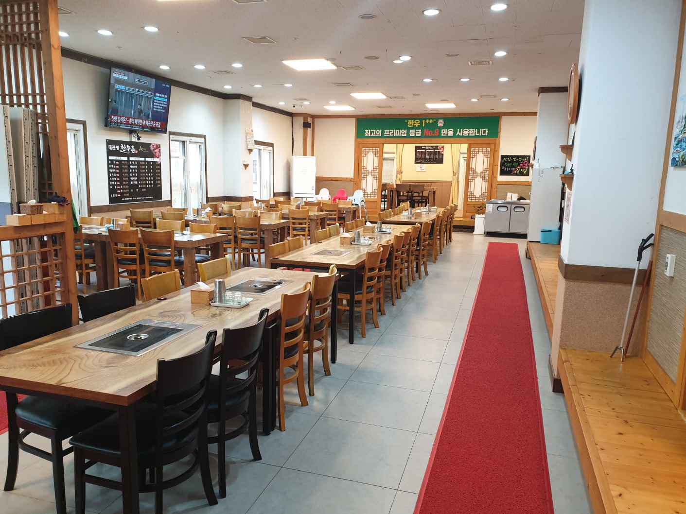 대관령한우촌