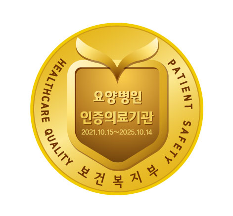김포서울대효요양병원
