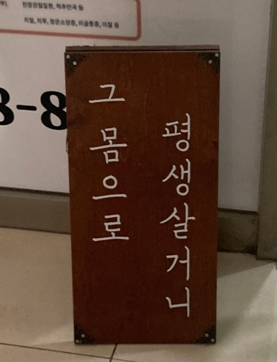 더케어 photo 5
