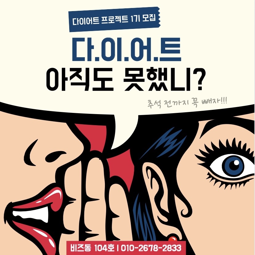 더좋아짐 PT 내부 전경