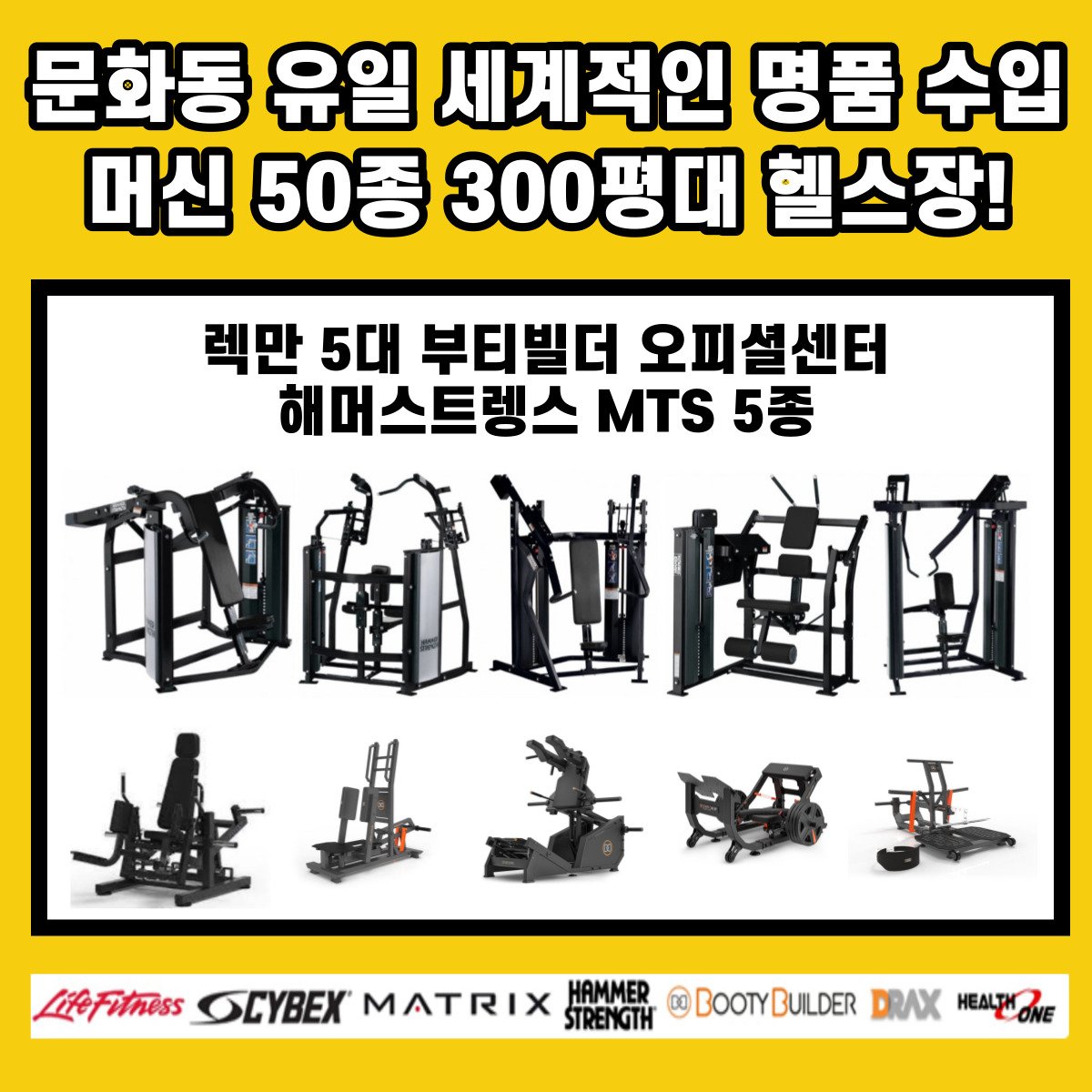 본투비짐 X 워너비필라테스 문화점
