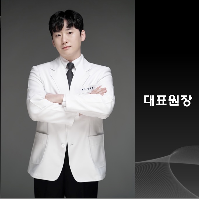 서광교한의원
