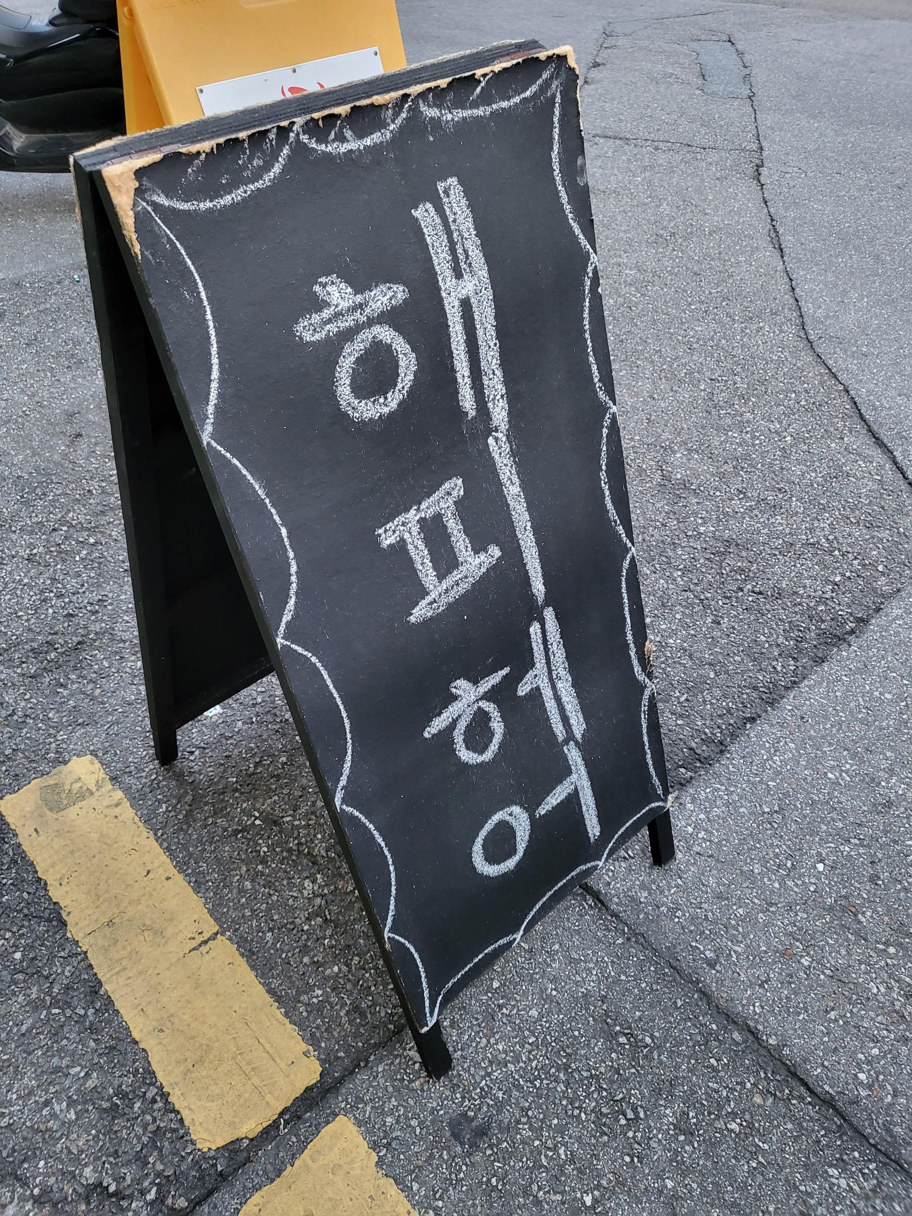 해피헤어 photo 2