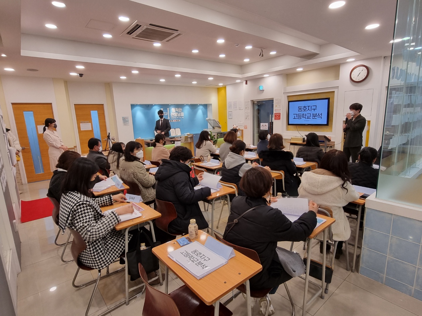 정직한선생님들영어수학학원 각산점