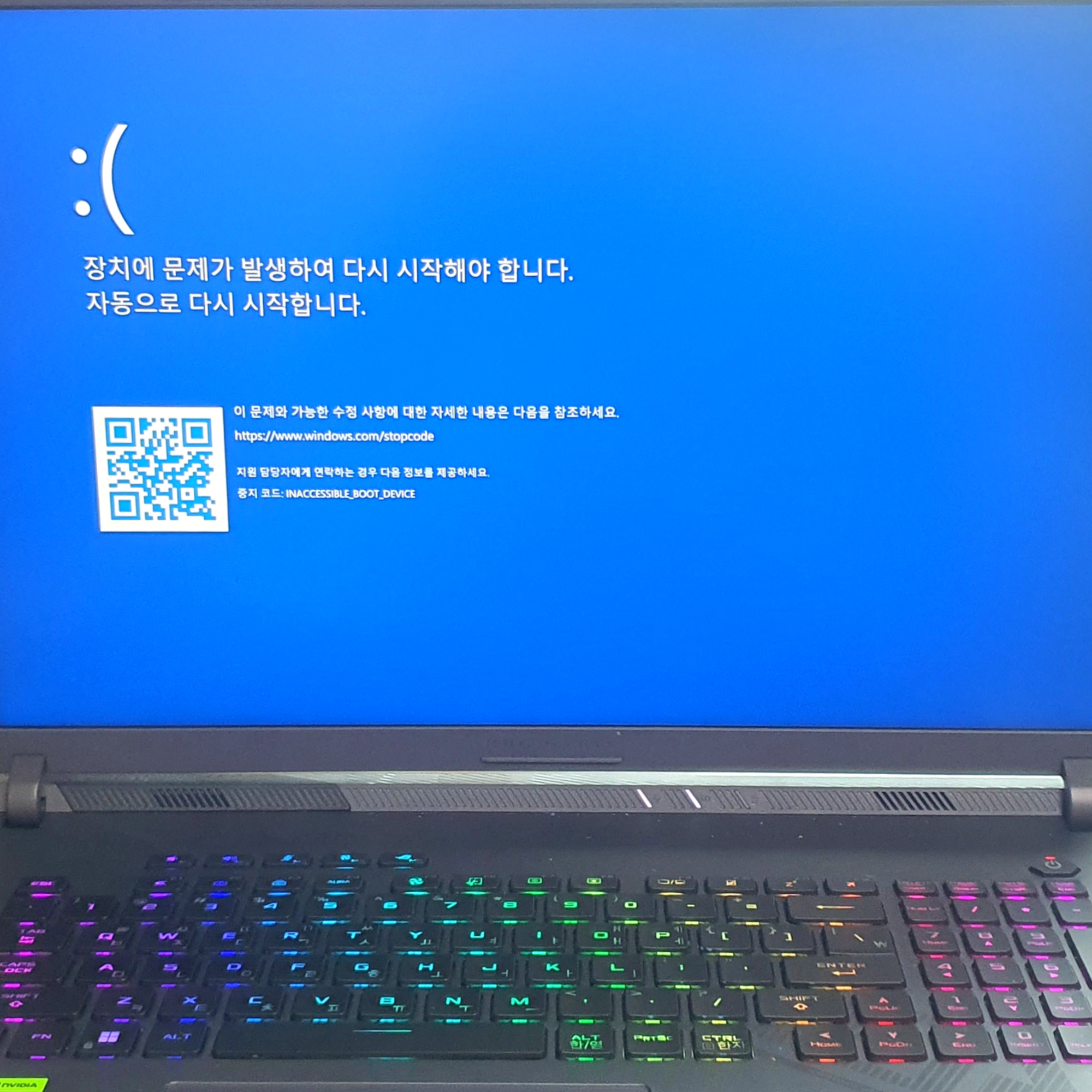 하나컴퓨터 광주점