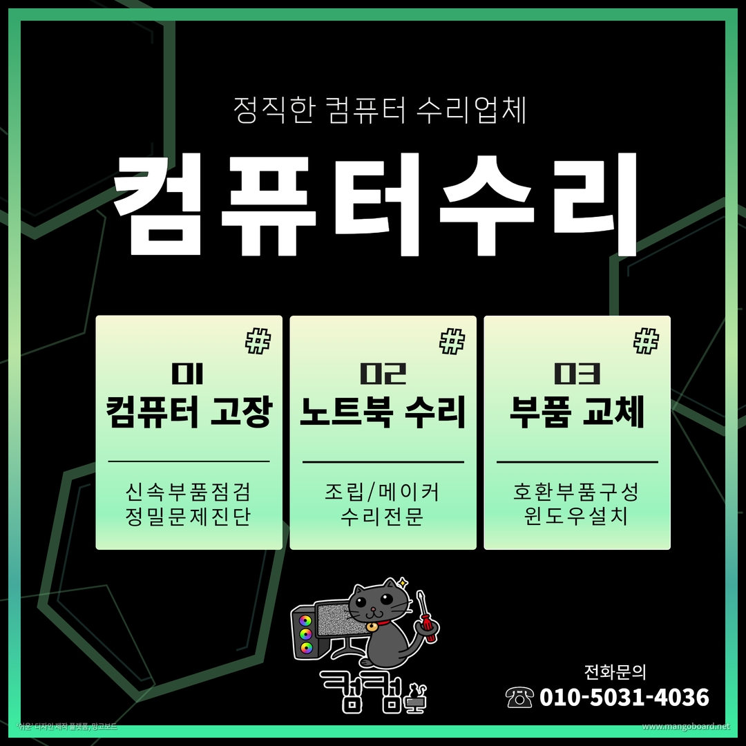 컴컴