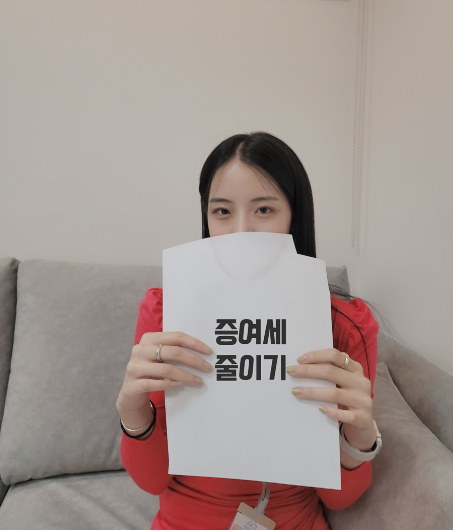 김완세무회계사무소