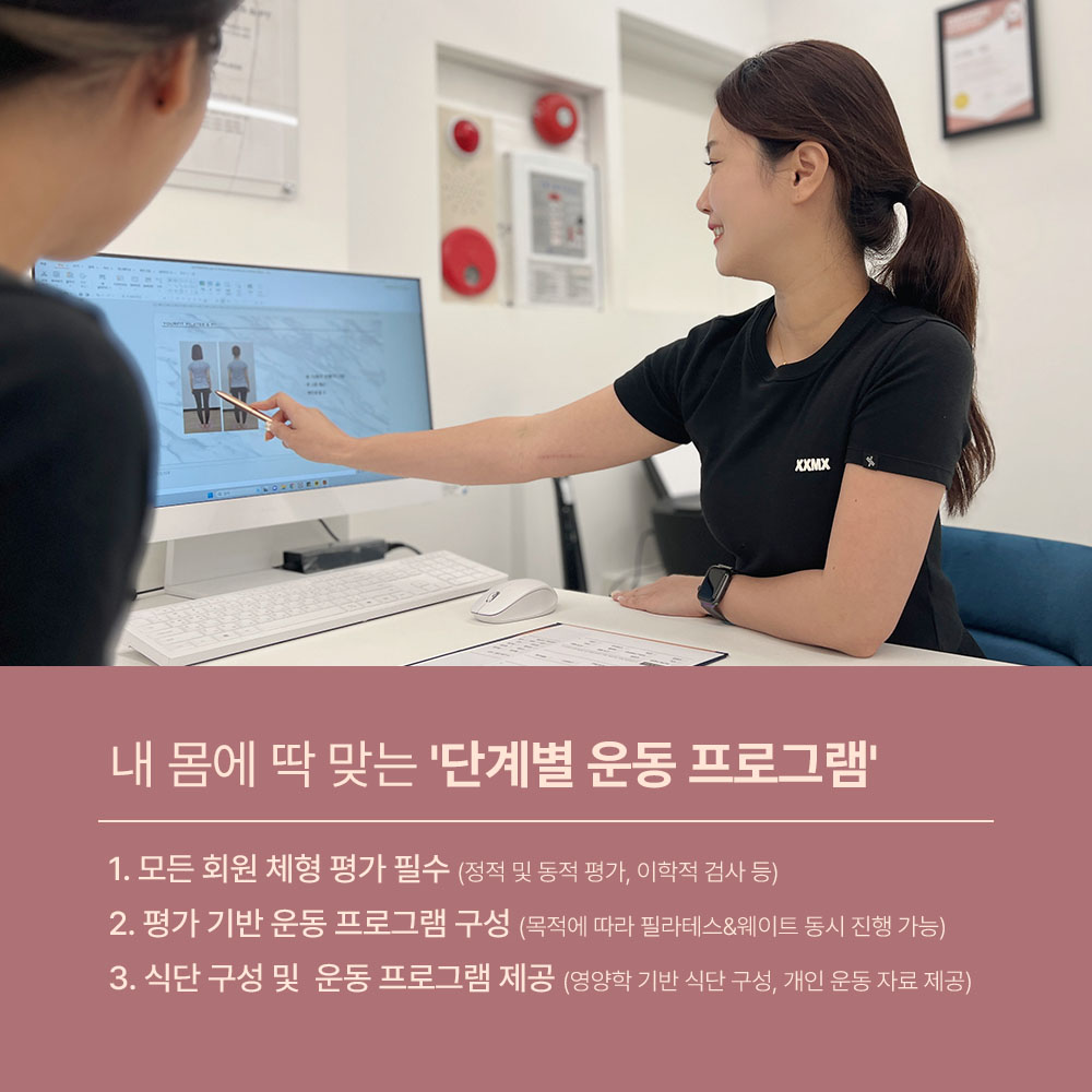 유어핏 필라테스&PT 서울대입구점