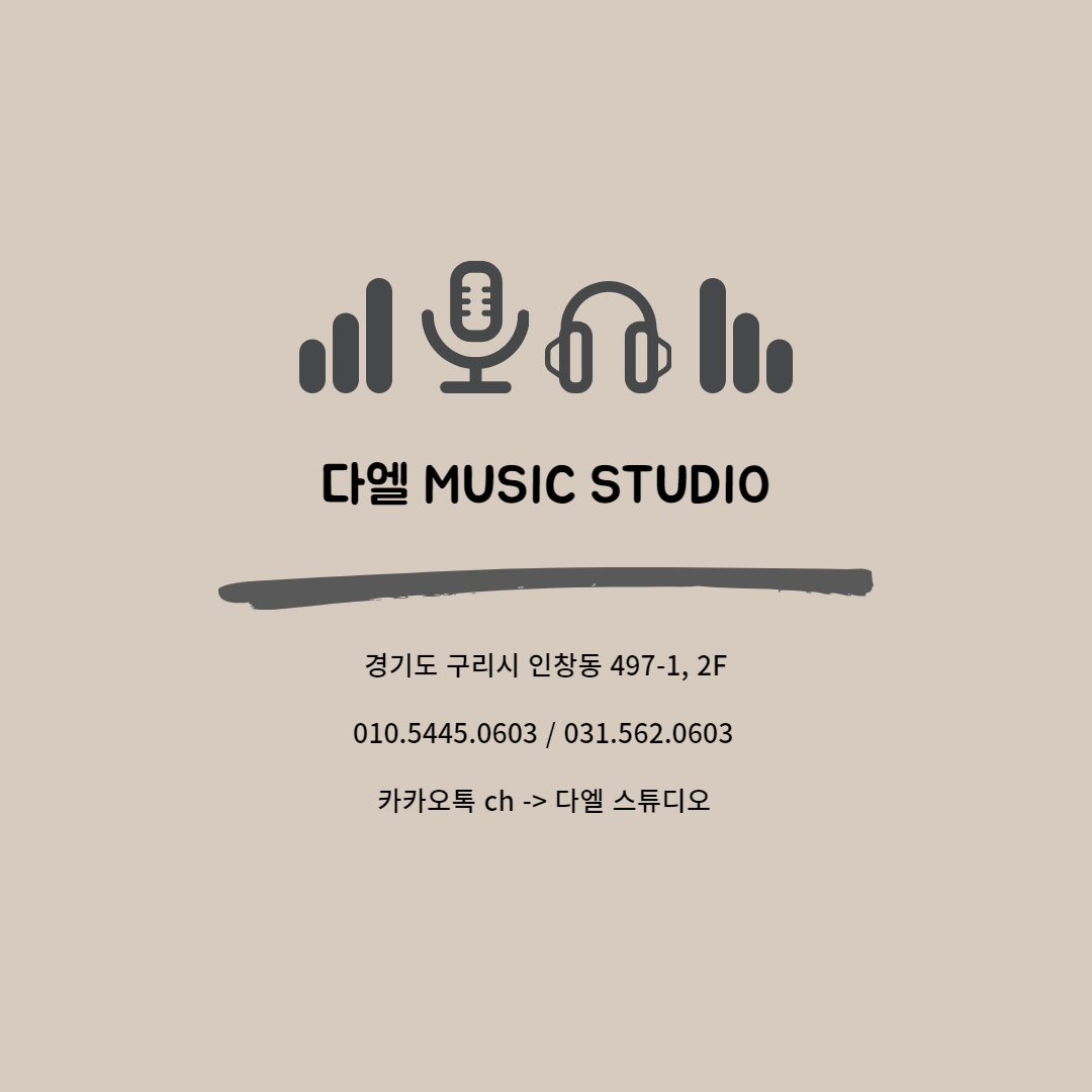 다엘 엔터테인먼트