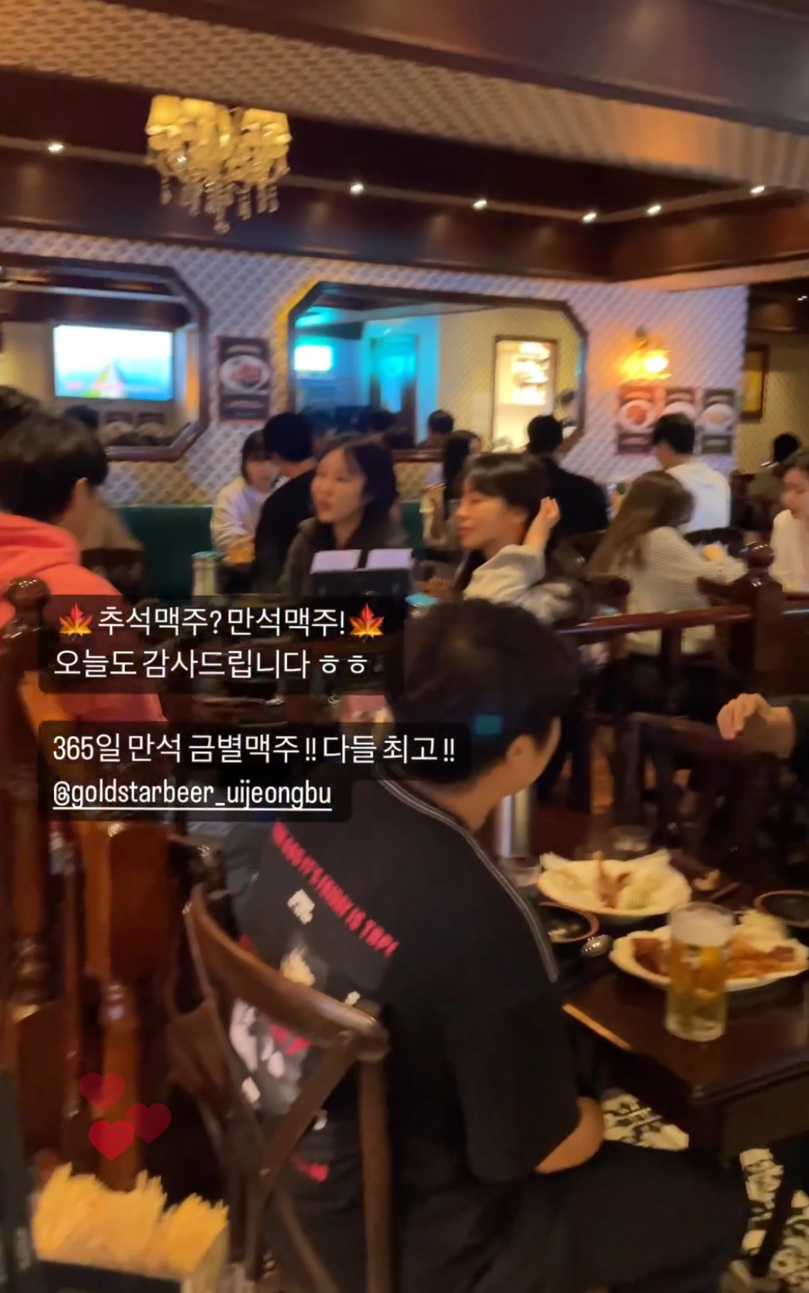 금별맥주 의정부역점