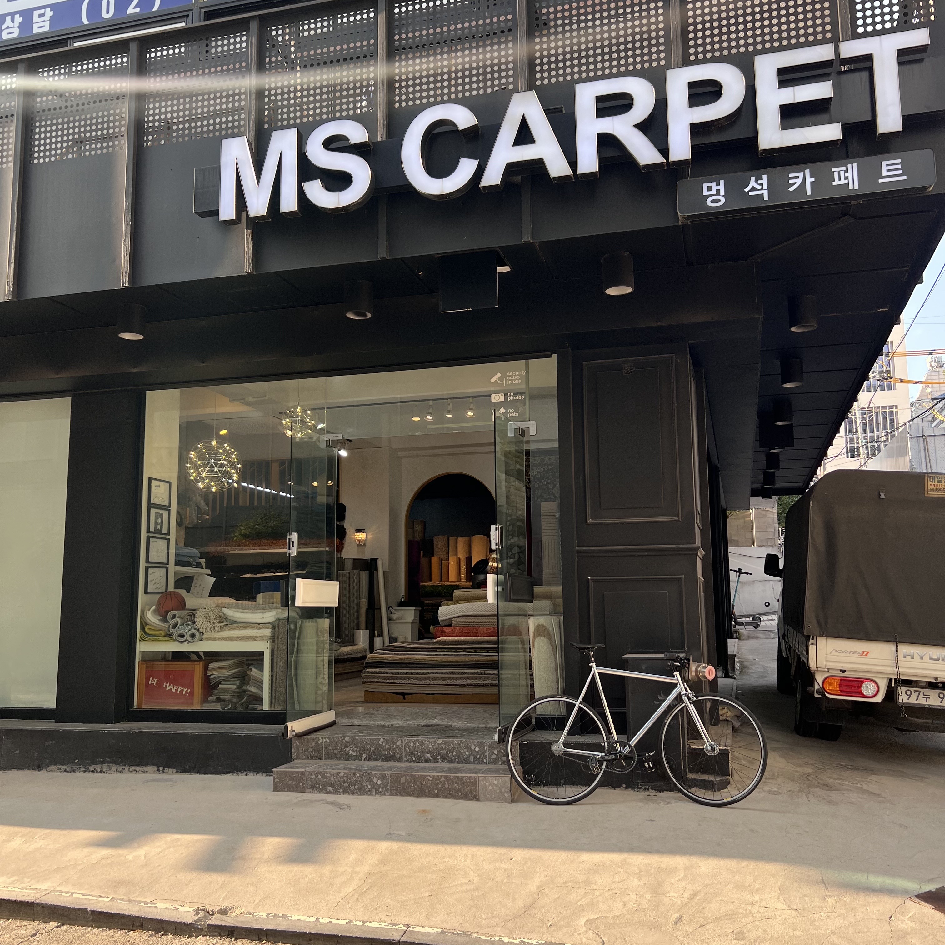 엠에스카페트