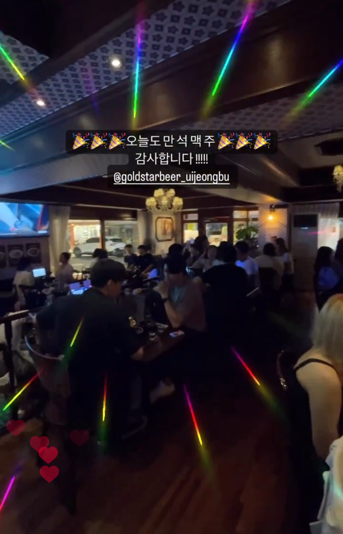 금별맥주 의정부역점