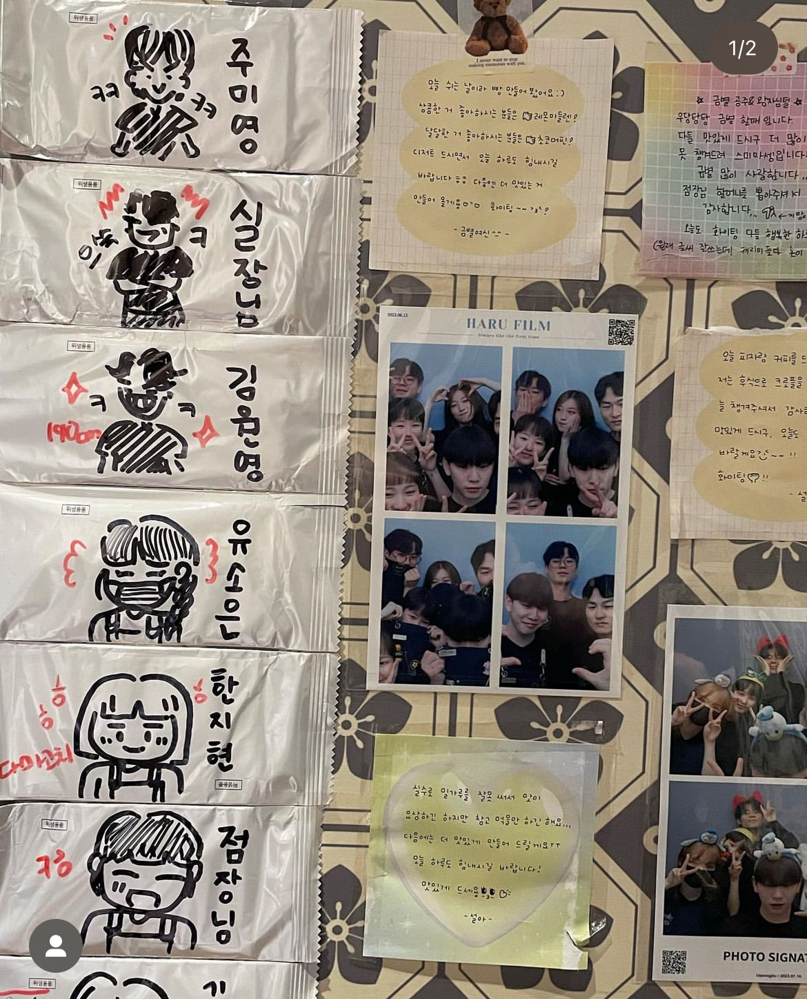 금별맥주 의정부역점