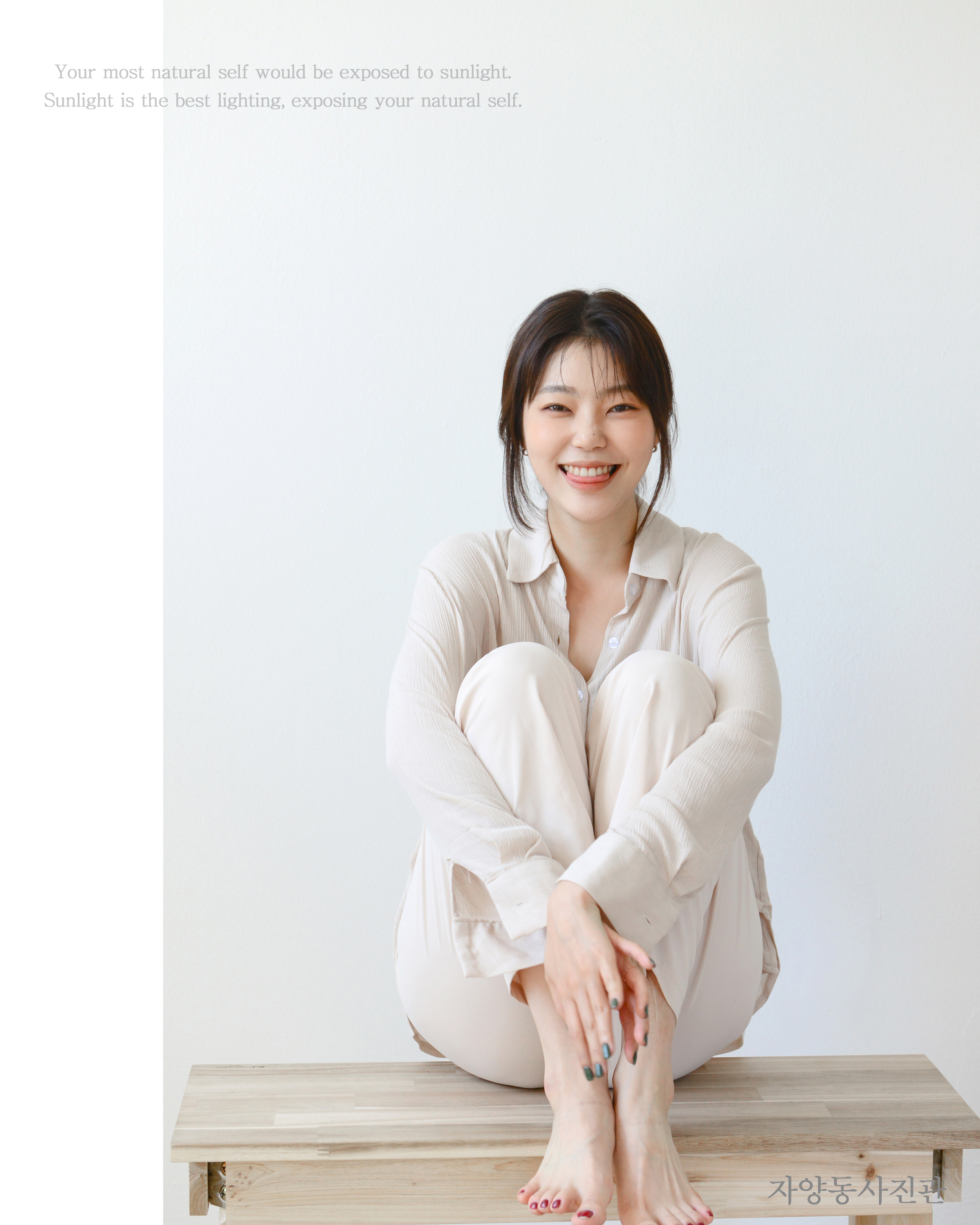 자양동사진관