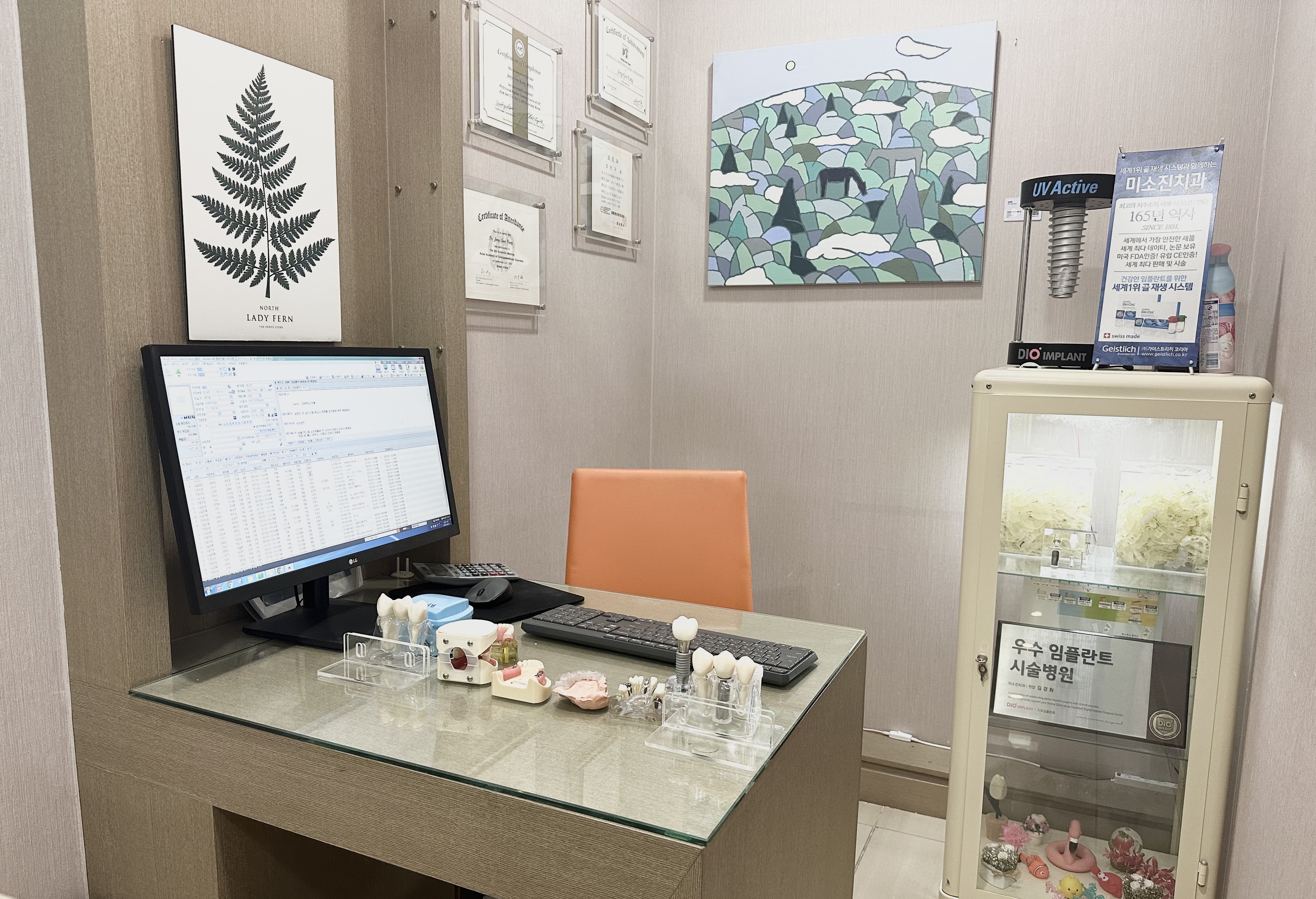 미소진치과의원 대표 이미지