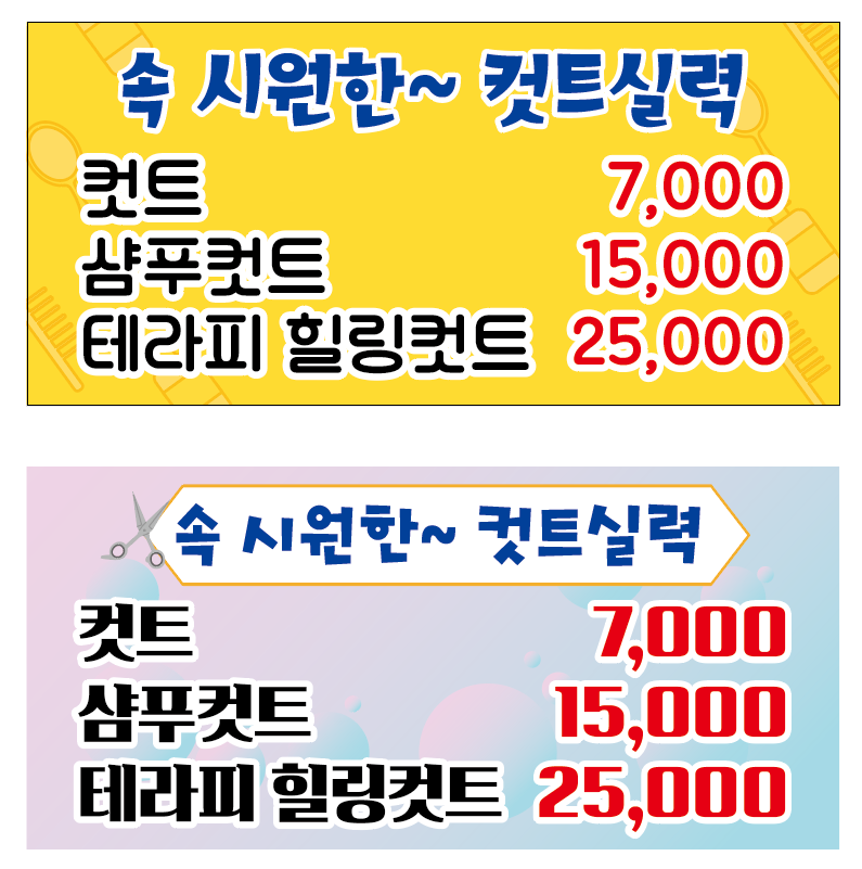 제니헤어뷰티클리닉