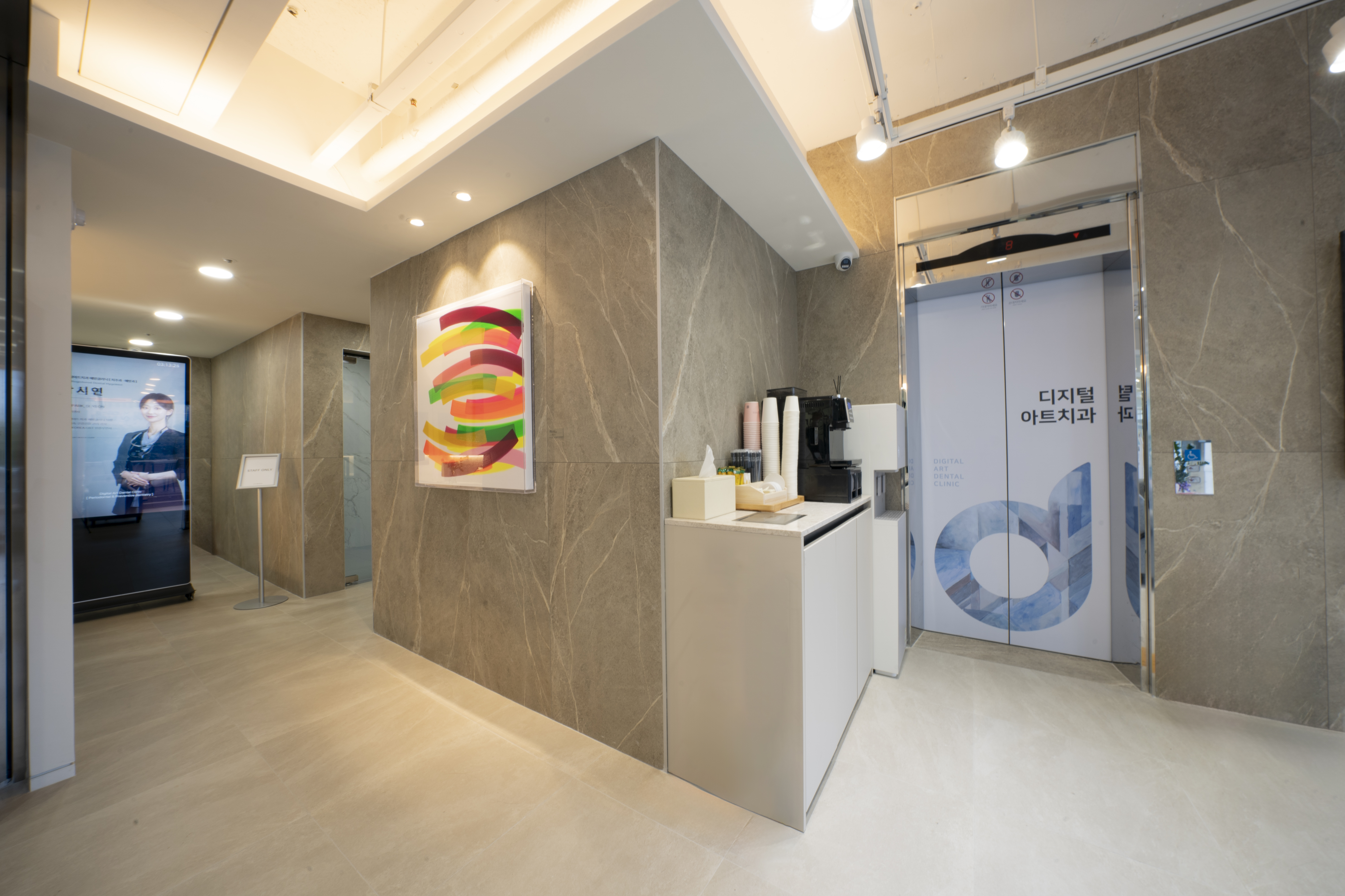 디지털아트치과의원 서면 대표 이미지