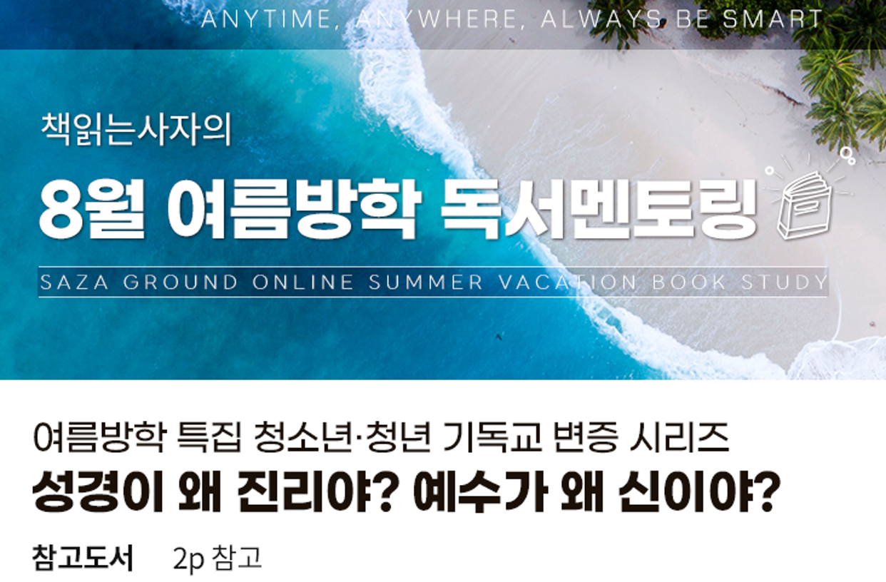 위젯 미리보기