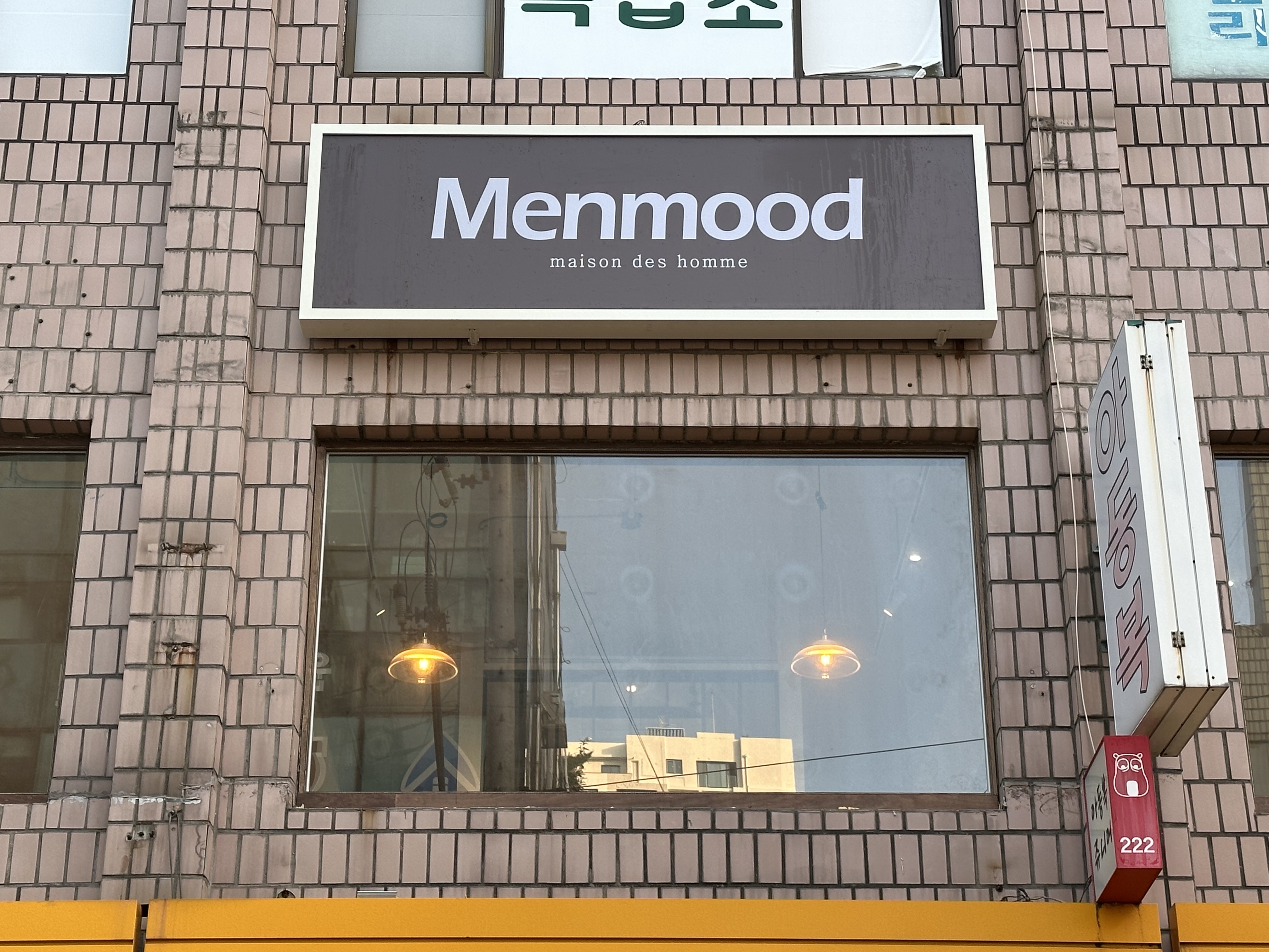 맨무드 맨즈헤어 부천역곡점