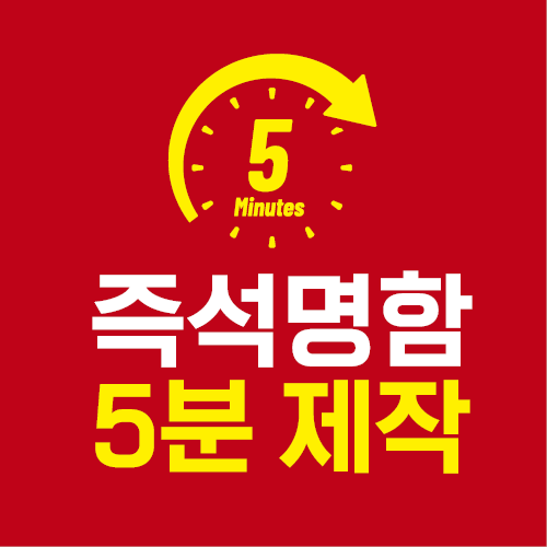 모던종합광고