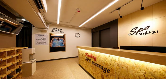 스파마사지 photo 3