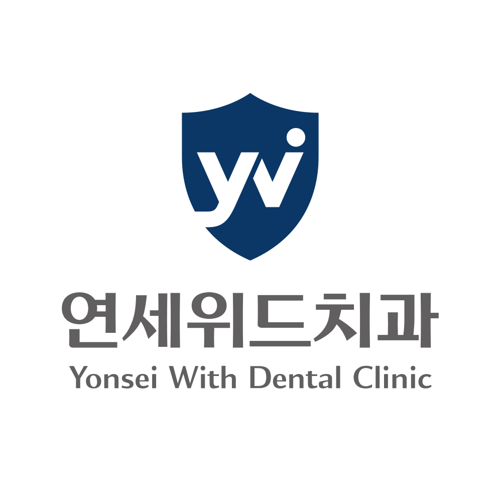 연세위드치과의원 상봉점