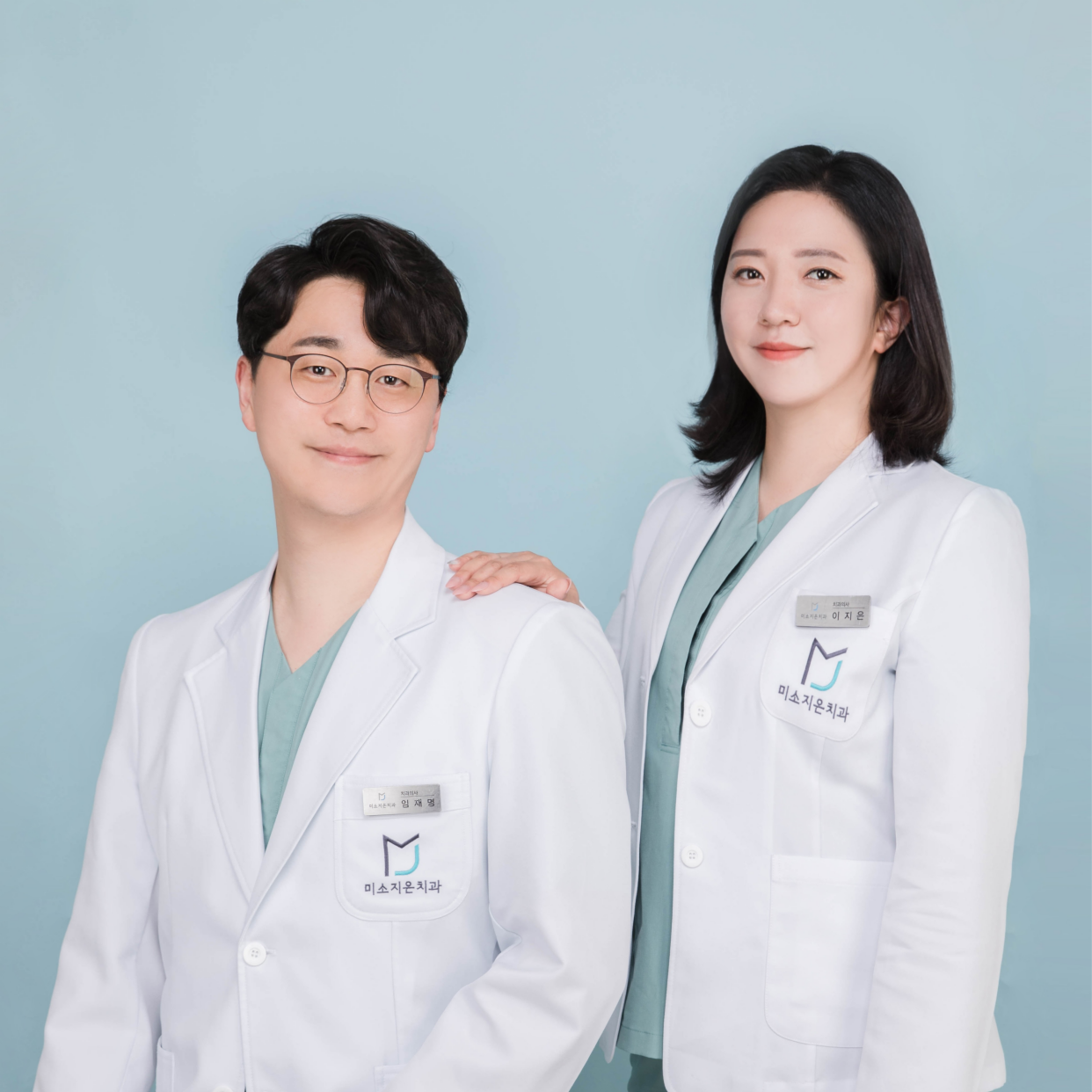 미소지은치과의원 대표 이미지