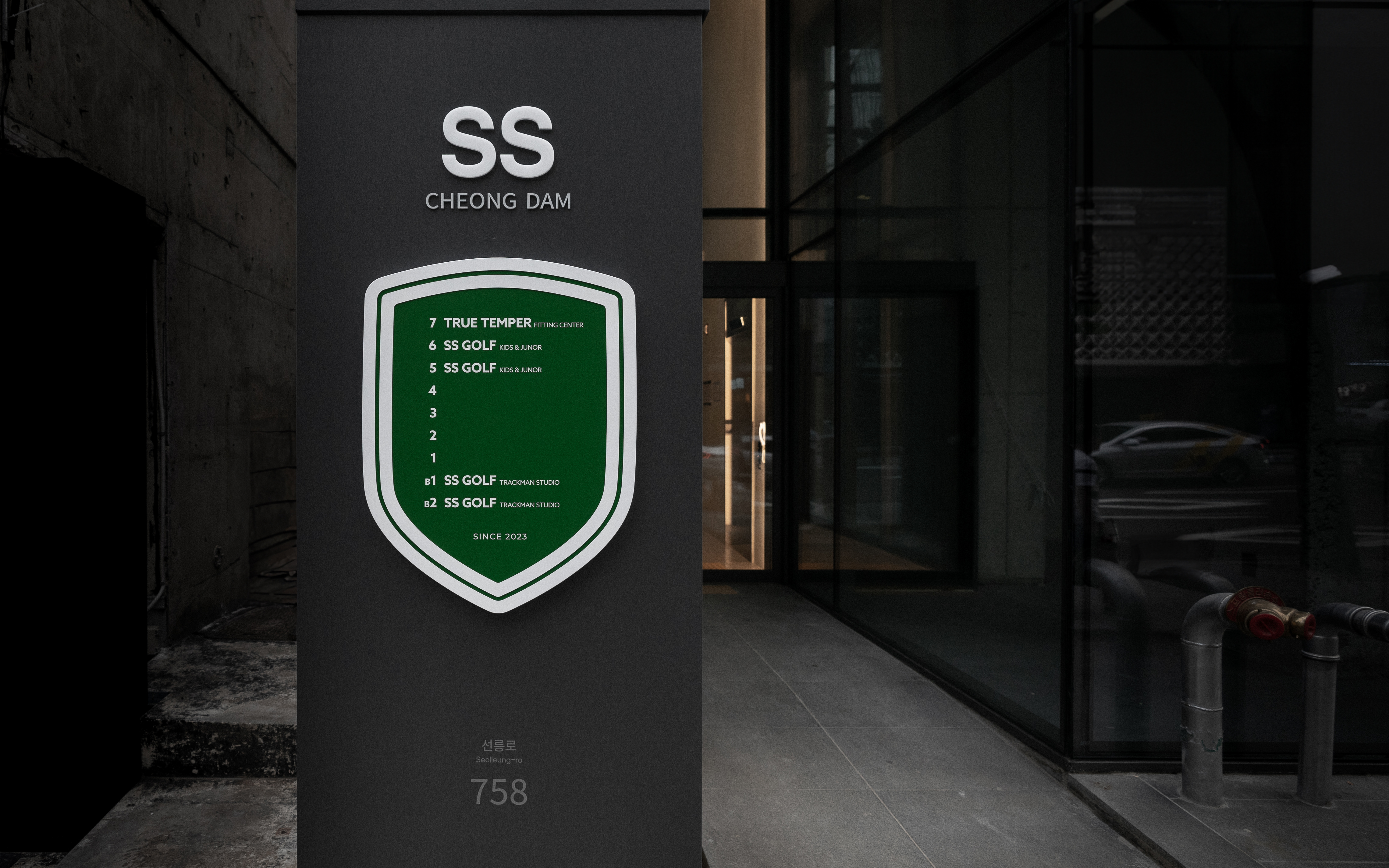 스윙 스탠다드 골프 스튜디오 대표 이미지