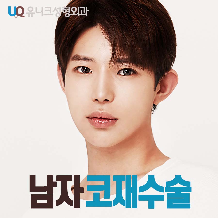유니크성형외과 대표 이미지