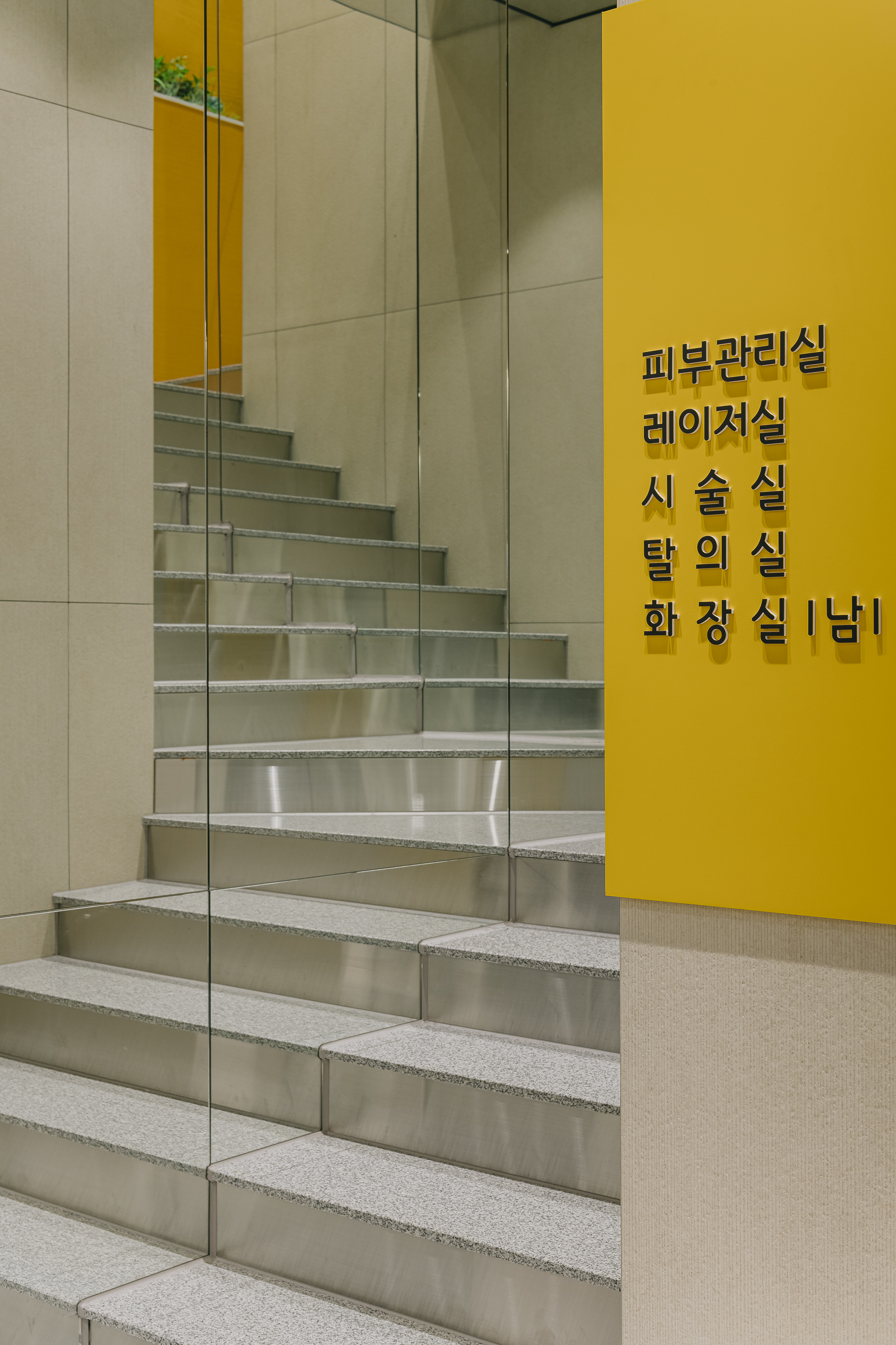 바로그의원 울산 대표 이미지